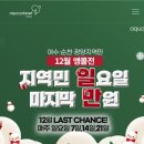 여수교육지원청 | ✨ 여수 아쿠아플라넷 할인 정보 총정리 (현장 기준)