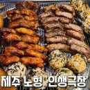 인생극장제주