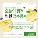 혜안 행정사 사무소 네이버블로그