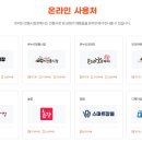 남대문세탁소 이미지