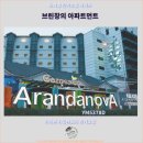 창의와도시 | 카메론 하일렌즈 여행 : 브린창의 아파트먼트에서의 특별한 후기