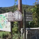 지리산역사관 이미지