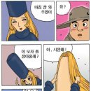 메텔 이미지