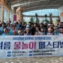 신나는지역아동센터 이미지