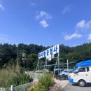 차사랑공업사 이미지