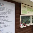 남부권 코스 이미지