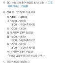 수원탑치과의원 이미지