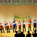 구봉경로당 이미지