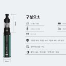 구미전자담배마샤 이미지