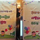 꽃재유치원 이미지