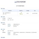 대전지체장애인협회 동구지회 이미지