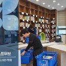 (주)건축사사무소 우진 이미지