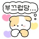 하눈네일