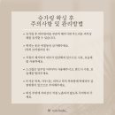 선하다 - 동작구 | 선하다