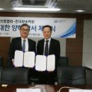 한국교육정보진흥협회 이미지