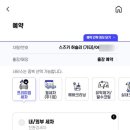 카앤피플샵동탄산척점