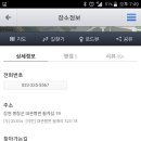 진태원 이미지