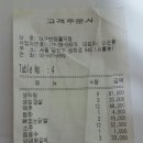 호야루 이미지