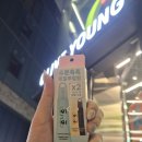 안경세상 | [브링그린 안경만두 립밤] 매진 세상 속에서 안경만두 립밤 재고 구하는 방법 후기