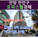 보성팰리스21차 이미지