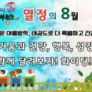 고덕파워점프