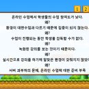 공*근