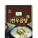 한우종가 이미지