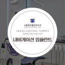 서울영플란트치과의원 이미지