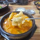 별미어탕칼국수 네이버블로그