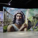 그리스신화박물관 이미지