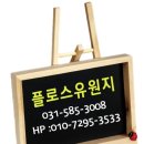 플로스민박 이미지