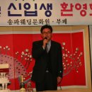 2008'보인중학교축구부 송환영 이미지