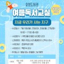 효성도서관 이미지