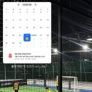 남산풋살경기장(평일) | [공지] 플랩풋볼| ‘서대문 HIP풋살그라운드 충정로점’ 찾아가는 방법 꿀팁 공유