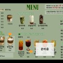 커피.학산로 이미지