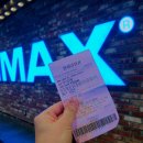 ㈜신명건설 | 아쿠아맨 (AQUAMAN, 2018) 시사회 후기 (쿠키영상O)