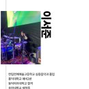 웨이브가락실용음악학원 네이버블로그