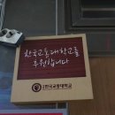 궁중포크숯불구이 이미지
