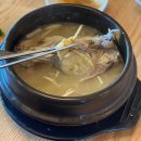 우강삼계탕 | 오늘은 중복~ [정왕동 맛집 우강삼계탕] 솔직담백 후기