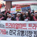 좌동 더마트 앞 시사저널