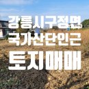 더원시그니처공인중개사사무소 이미지