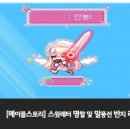 스윗레터 이미지