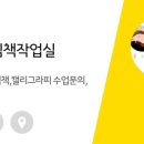 보나의작업실 이미지