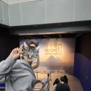 로제타안경 | VR전시 쿠푸왕의 피라미드 전시 솔직후기