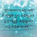 남가네 설악추어탕 오남점 이미지