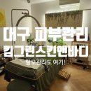킴앤장 이미지