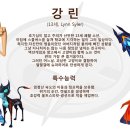 지파이터스 이미지
