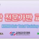 김호증모미용학원 이미지