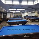 고수 당구장 이미지