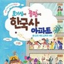 삼국아파트 이미지